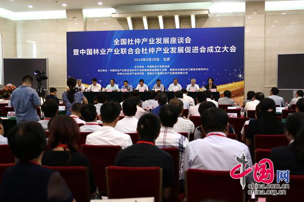 慈利縣九九農(nóng)業(yè)開發(fā)有限公司,張家界粘木苗銷售,杜仲種植,苗木銷售 慈利縣九九農(nóng)業(yè)開發(fā)有限公司,張家界粘木苗銷售,杜仲種植,苗木銷售